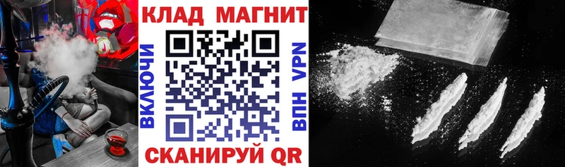 Где купить наркоту Аксай Каннабис  Вейп ТГК  Мефедрон  Cocaine 