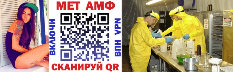 купить наркоту  Аксай  Амфетамин 98% 