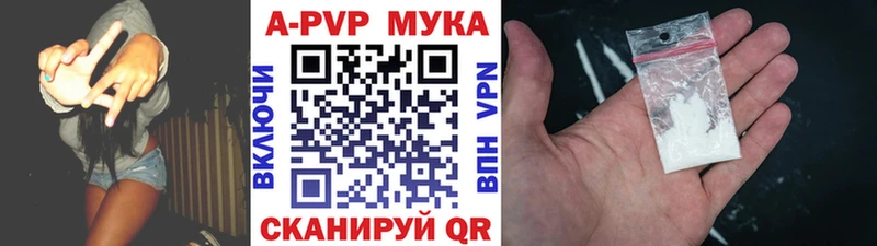 купить закладку  Аксай  Alfa_PVP крисы CK 