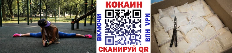 blacksprut вход Аксай Кокаин FishScale