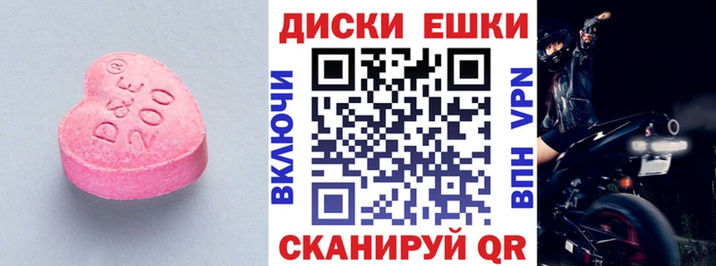 ЭКСТАЗИ XTC  где продают наркотики  Аксай 