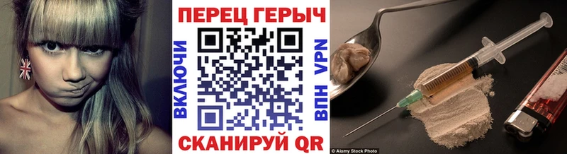 ГЕРОИН герыч  ОМГ ОМГ ссылки  Аксай 
