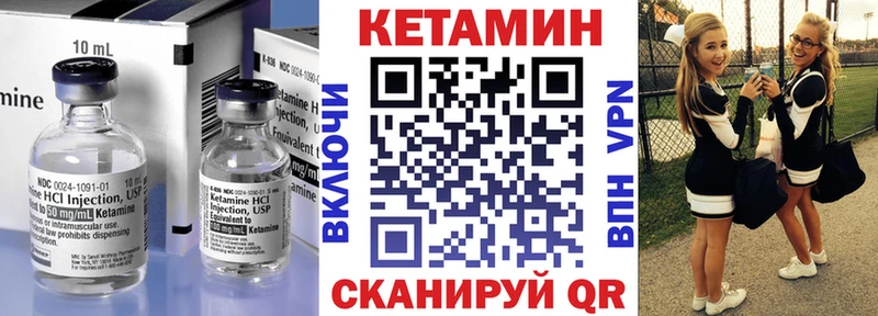Кетамин ketamine  KRAKEN ссылки  Аксай 