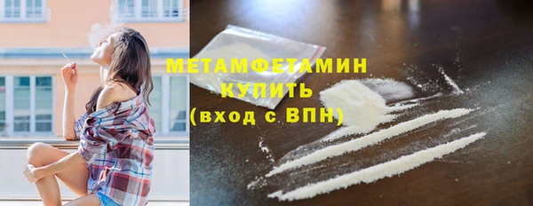 гашиш Покровск