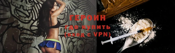 первитин Абдулино