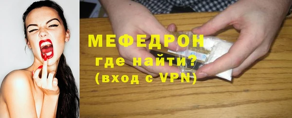 mdpv Абаза