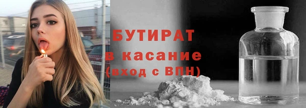 mdpv Абаза