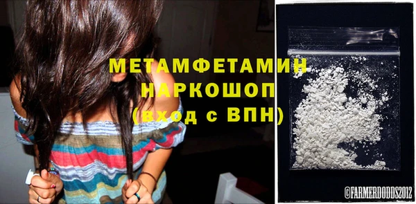 гашиш Покровск