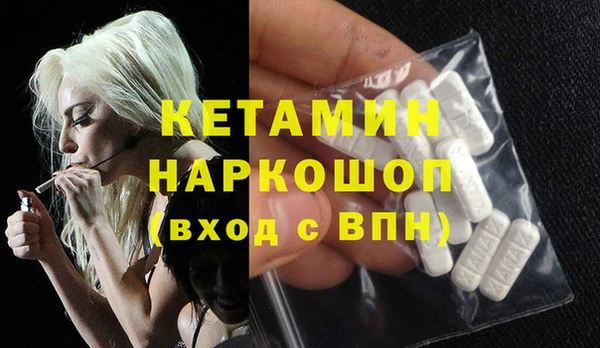 меф Покров