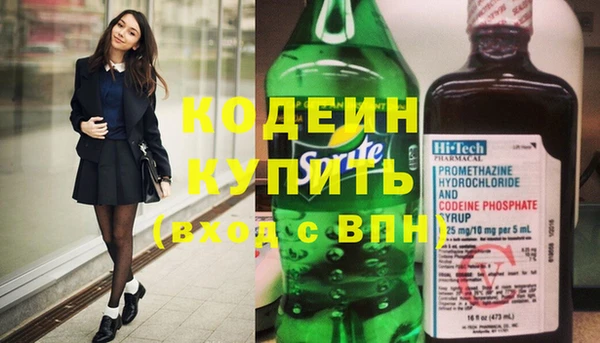 гашиш Покровск
