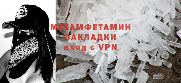 герыч Покачи
