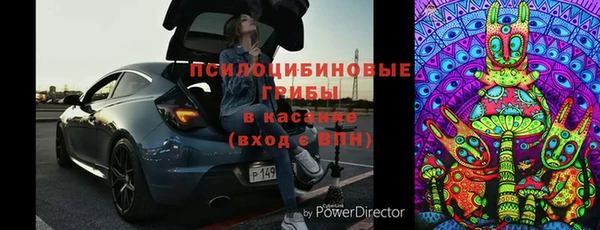 первитин Абдулино