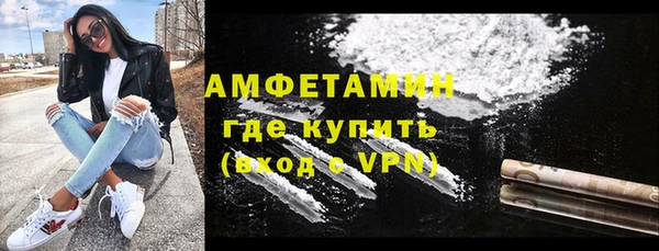mdpv Абаза