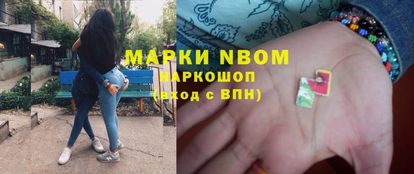 герыч Покачи