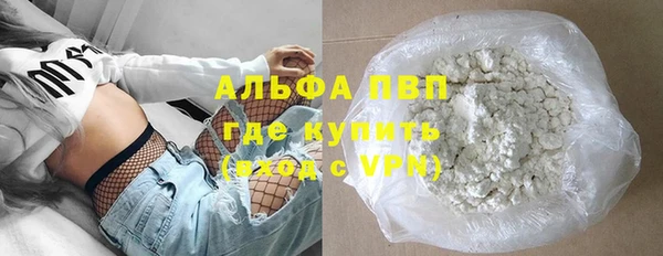 первитин Абдулино