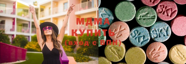 первитин Абдулино