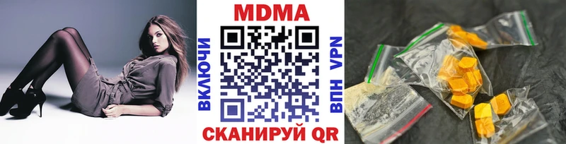 дарнет шоп  Аксай  МДМА crystal 