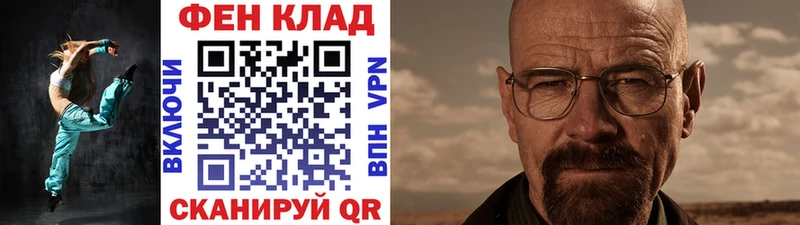 где продают наркотики  shop наркотические препараты  МЕТАМФЕТАМИН Methamphetamine  Аксай 